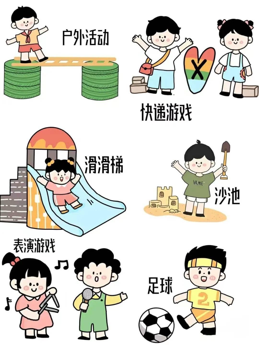 儿童预防近视的十个重点，家长务必要关注