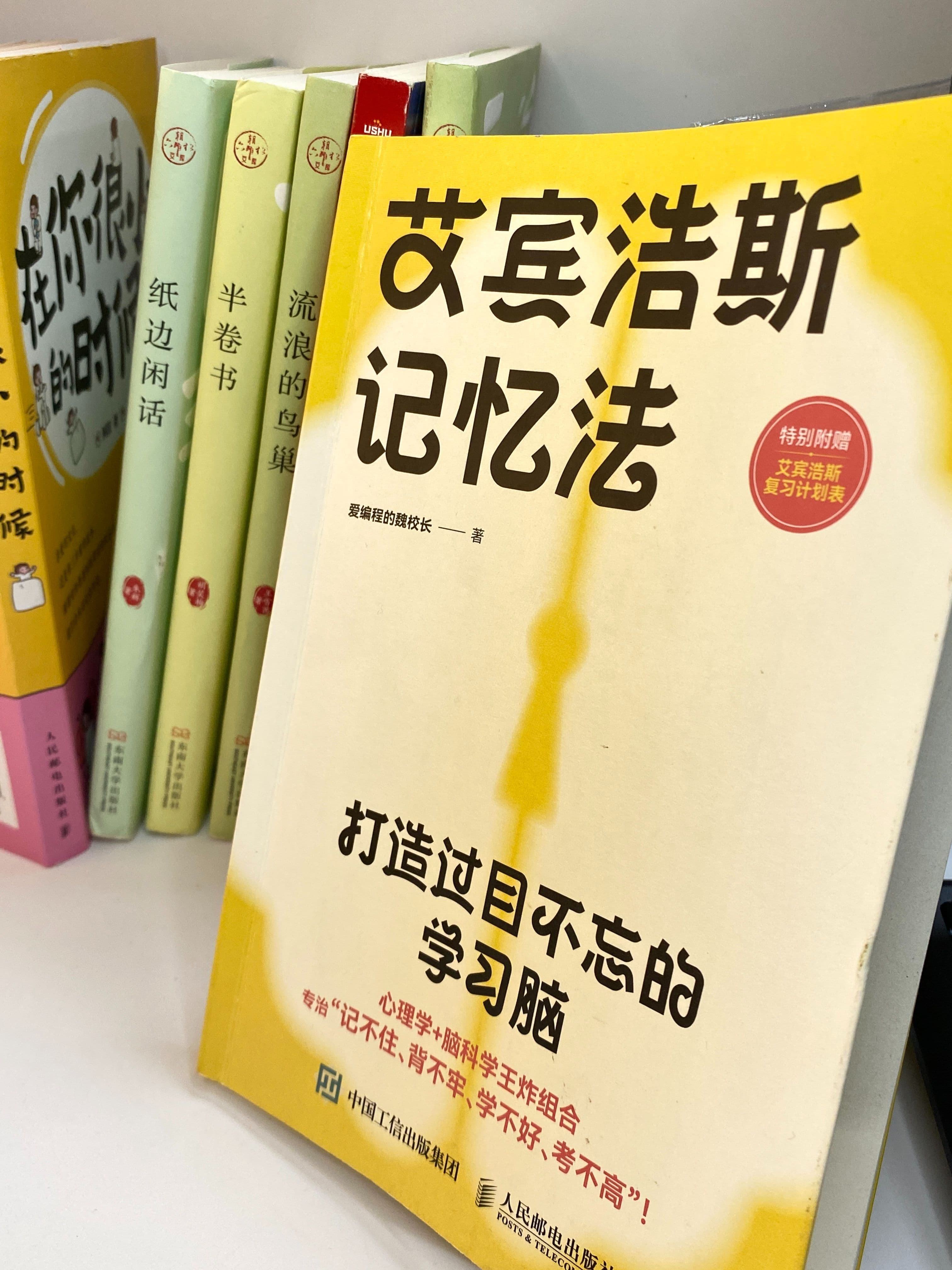让你的努力更有意义，设定相关目标
