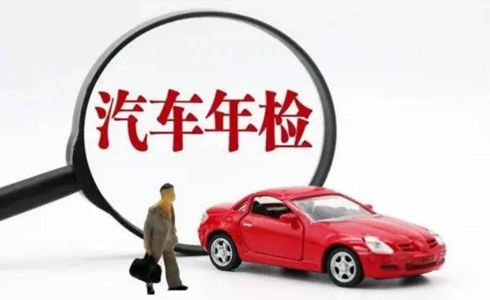 上海年检不再烦恼：上门取送车服务指南
