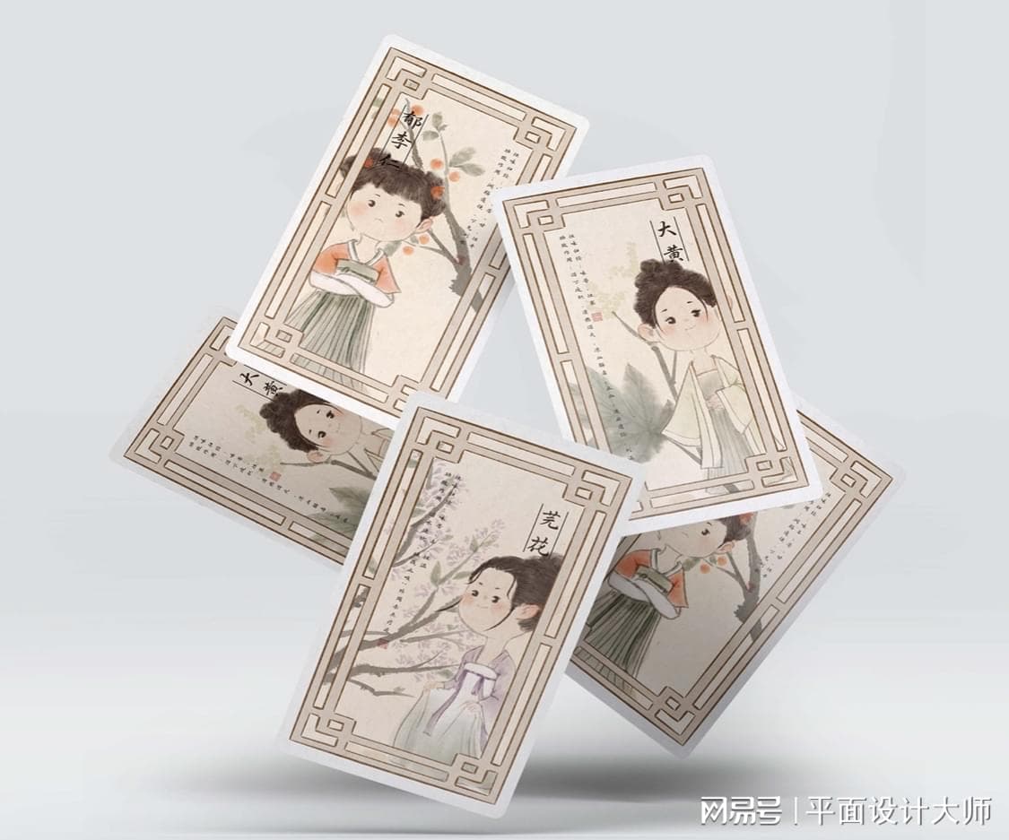 中草药插画设计：传统与艺术的完美融合