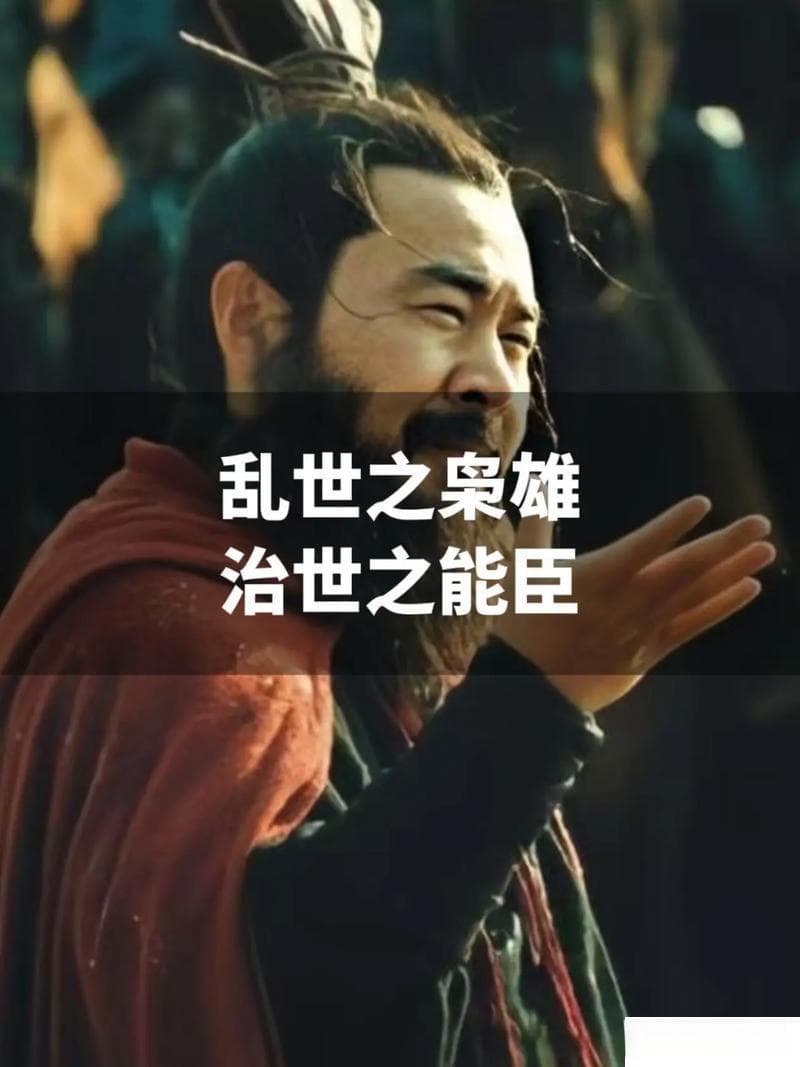 曹操是三国演义中的人物吗,《三国演义》中的曹操传奇人物解析
