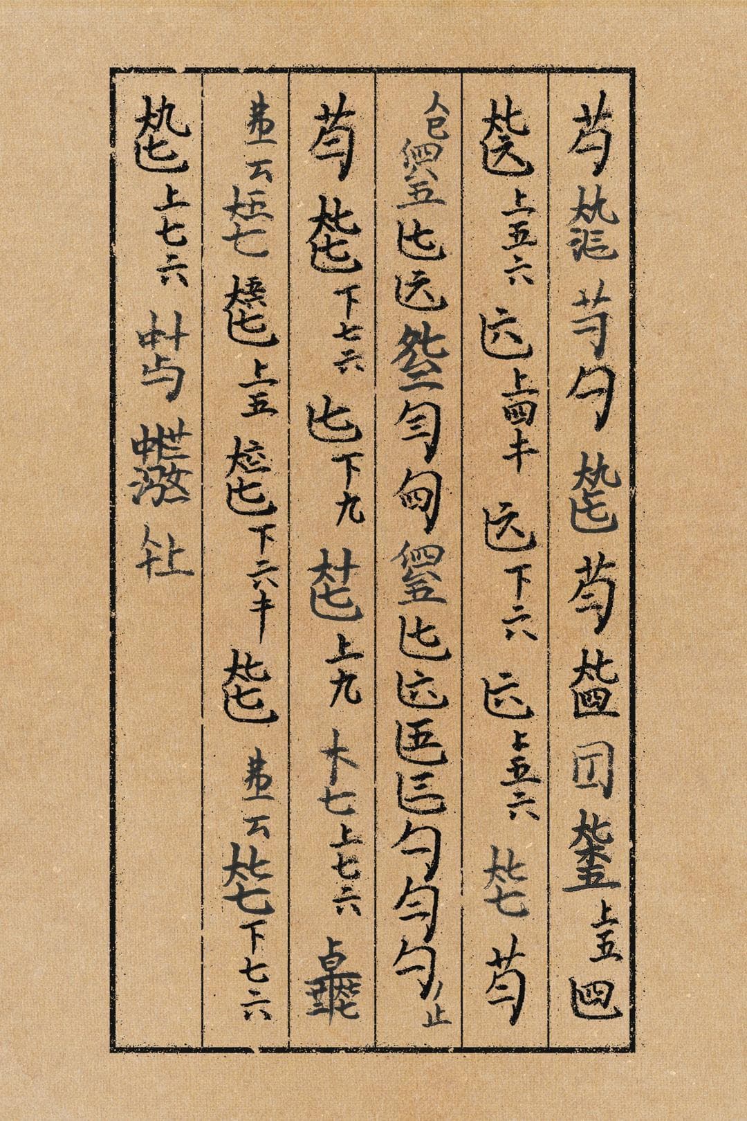宋代美学，不只是极简而已