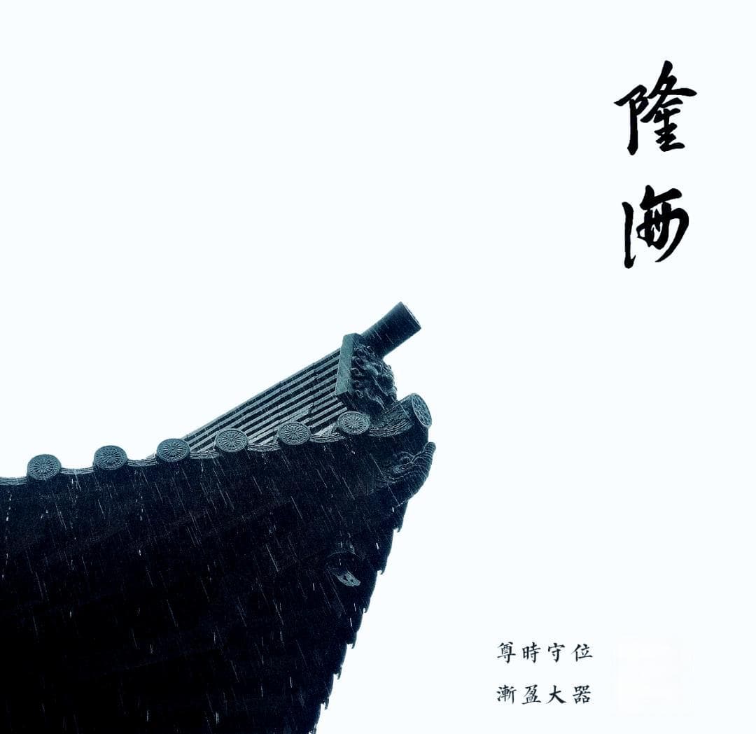 泰山老奶奶——碧霞元君的信仰与影响