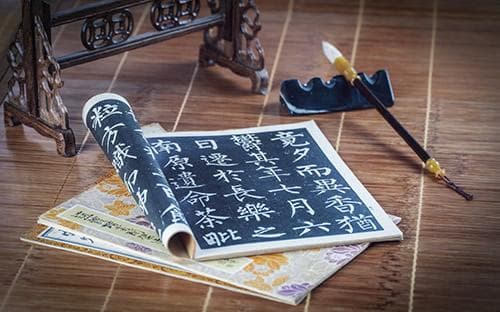 字帖如何选择 字帖练字的技巧