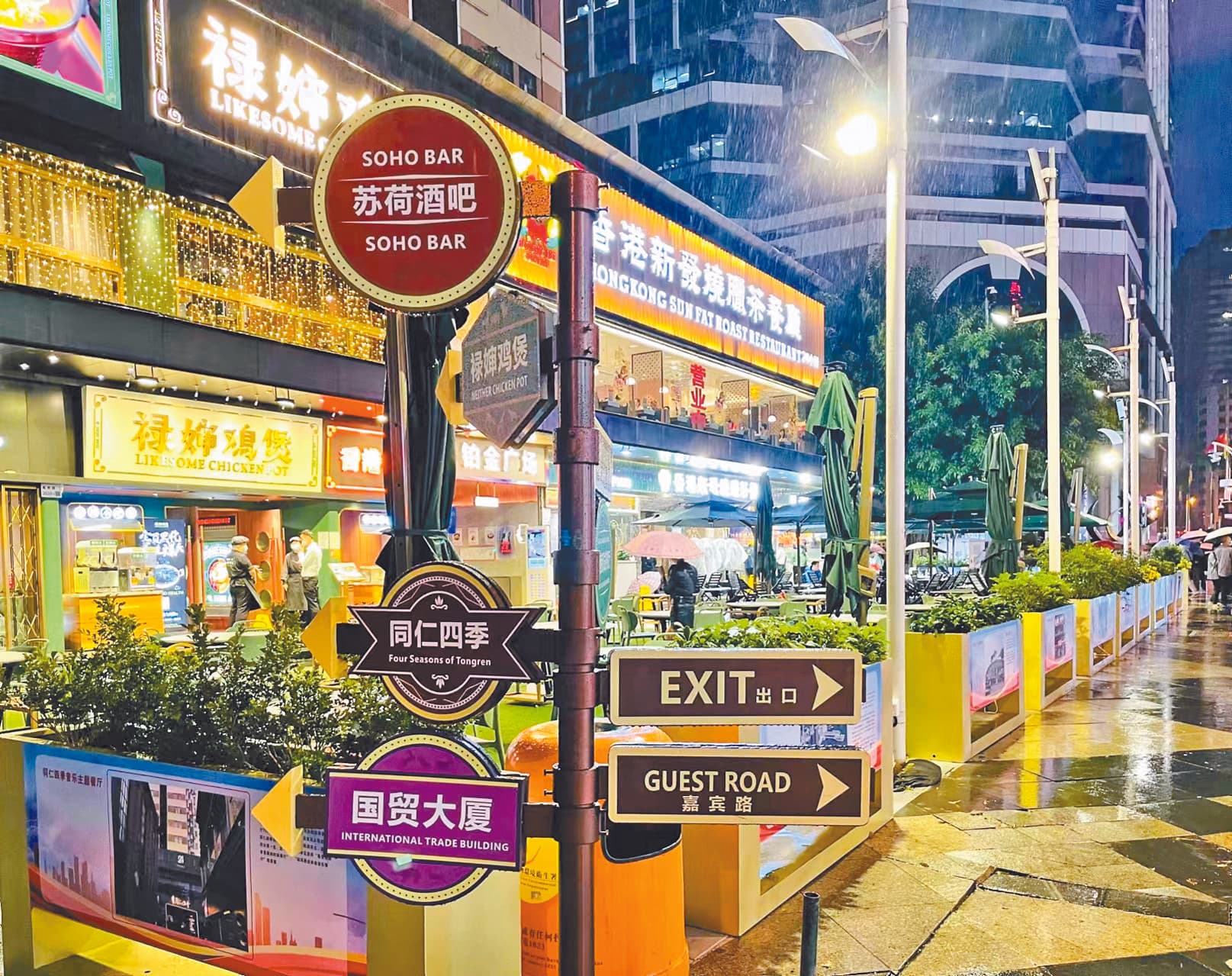 深圳“一刻钟便民生活圈”：从“小确幸”到“大民生”