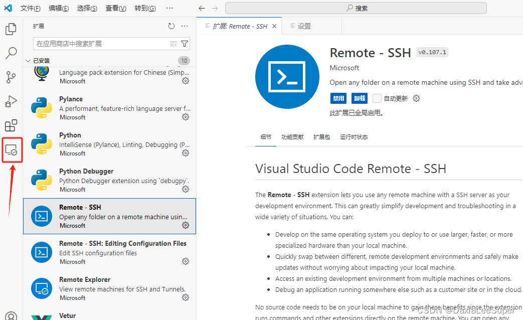 离线环境下下载旧版本VSCode及插件的完整指南