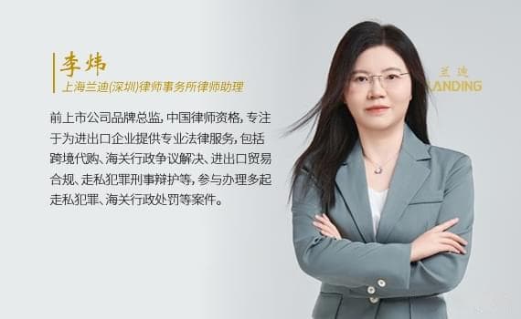 揭秘！五个海关案例教你如何规避进口食品风险