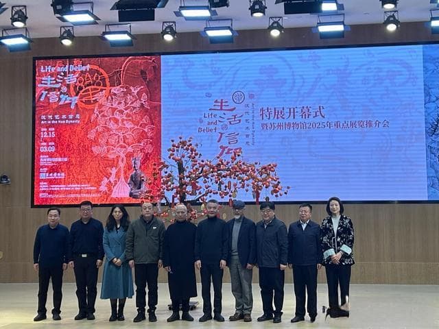 8个系列16项展览！苏州博物馆2025年重点展览抢先看