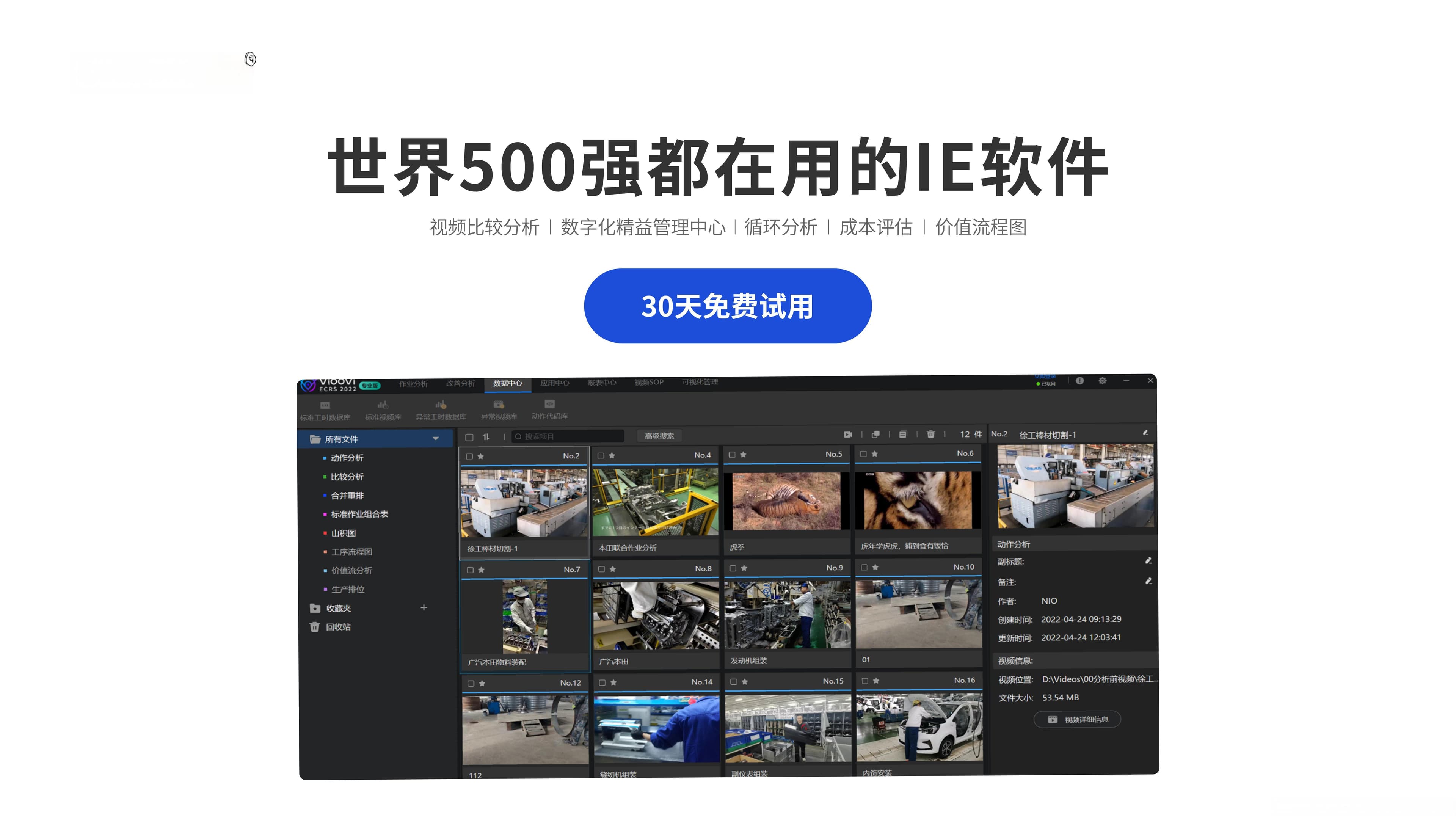 精益生产推进四步法！IE工程师学起来！