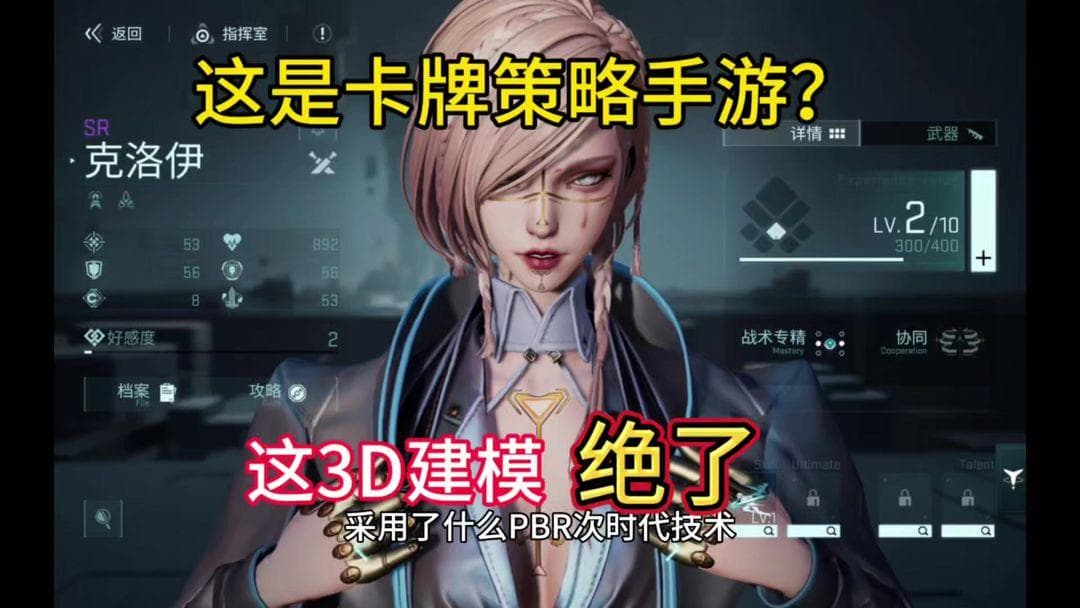 日本IGN建议《宝可梦》向《幻兽帕鲁》学习，观点引发热议