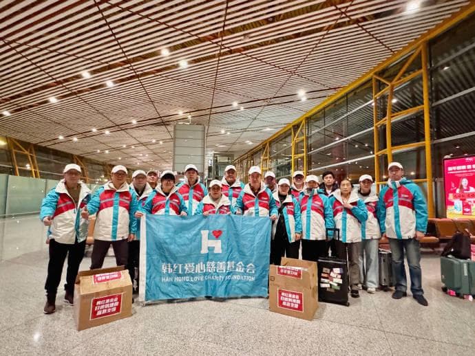 及时雨！韩红爱心基金会奔赴西藏地震灾区 支援物资与医疗援助并行