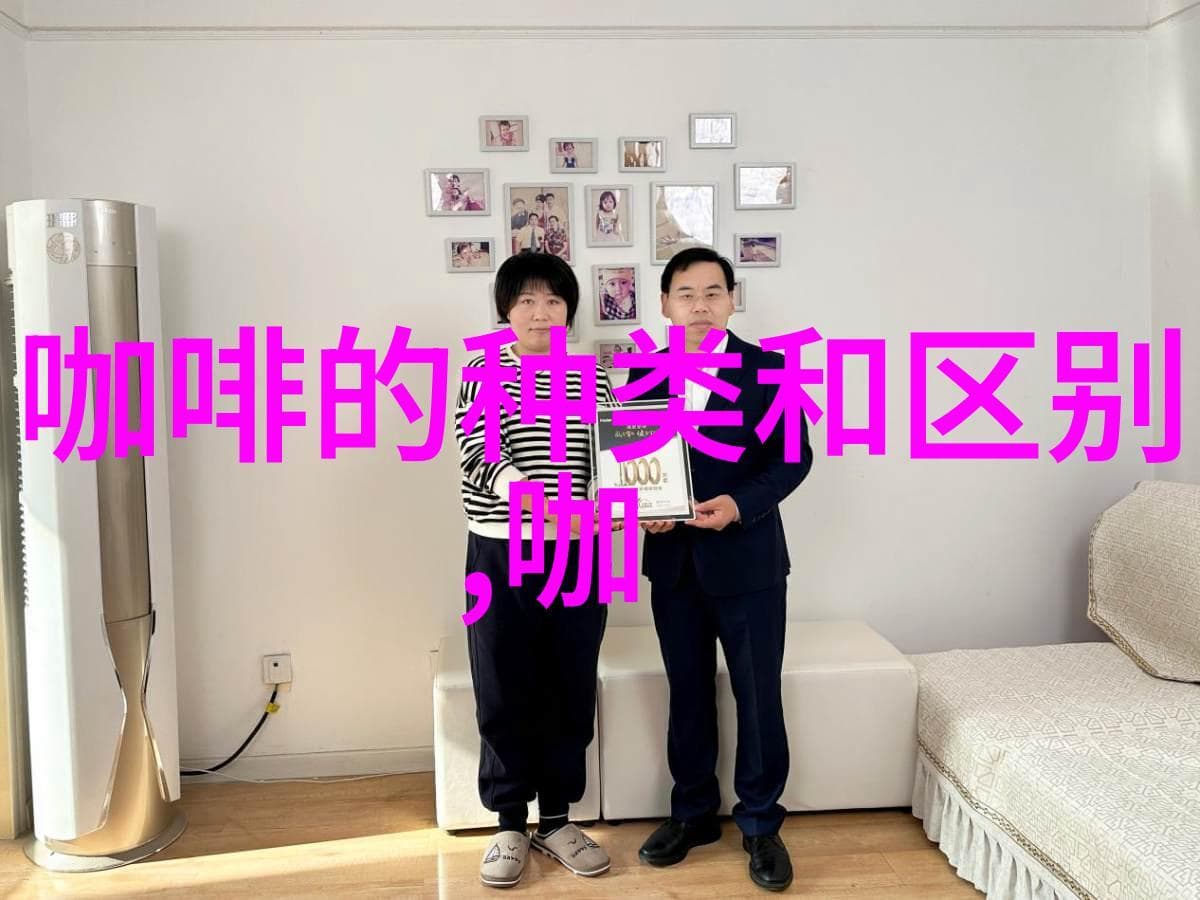 咖啡酸片的作用与安全性：从化学结构到临床应用