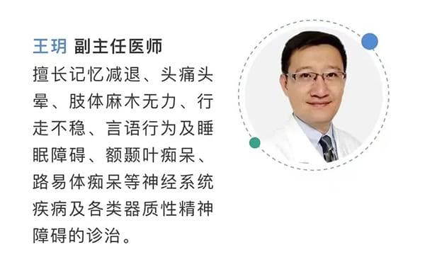 科普 | 请转发给你身边爱抖腿的朋友