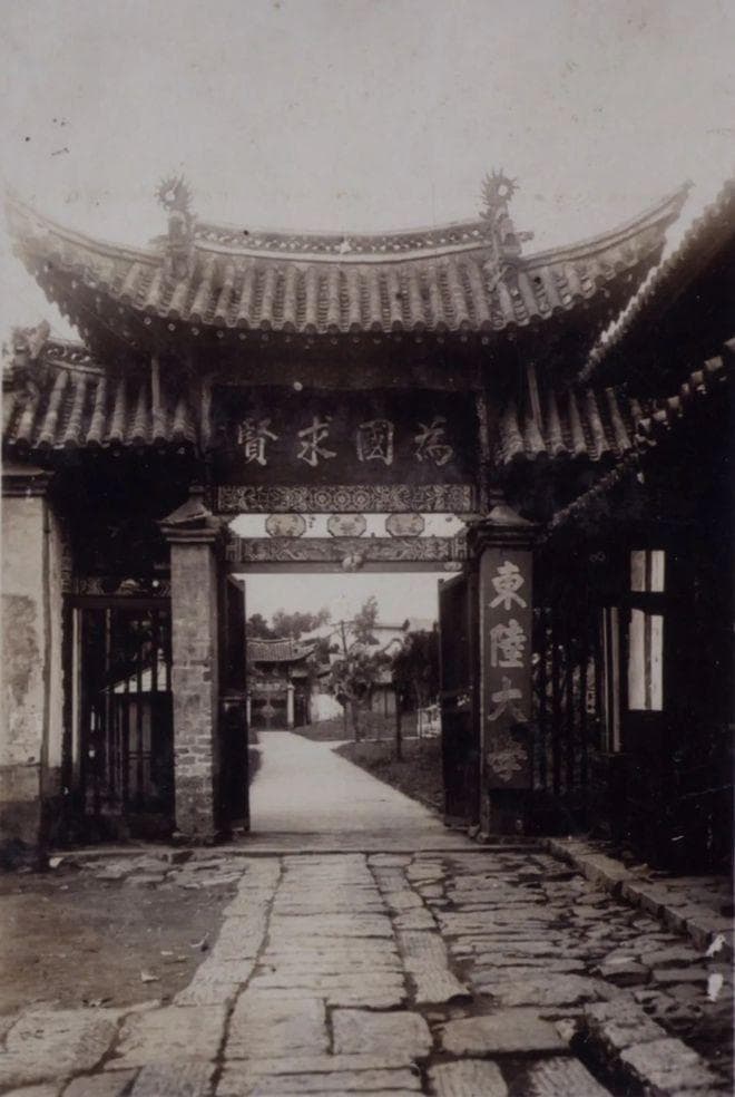 最常被“忽略”的绝美211高校，隐居深山老林，照亮中国西南