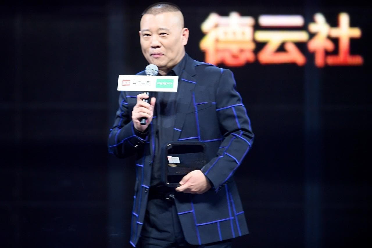 德云科普第九期：盘点德云社郭德纲的影视作品，你最喜欢哪一部？