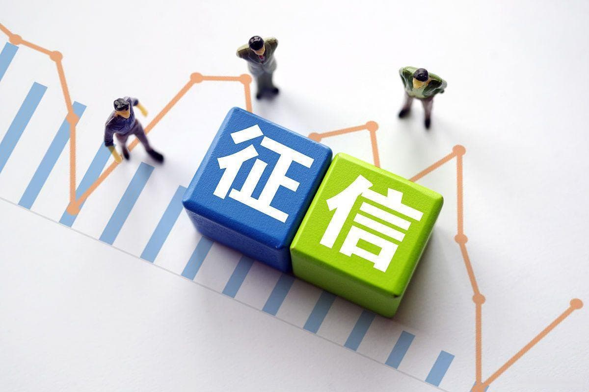 征信逾期多久可以恢复正常？