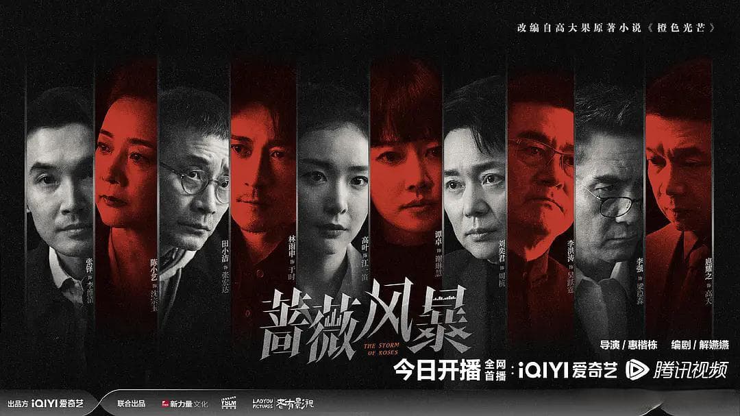 真好，这次的良心商战剧是女性挑大梁的