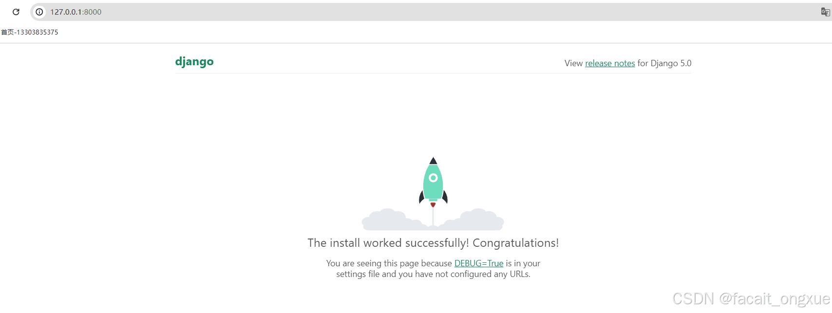 Django从零搭建Web项目与RESTful API实战教程