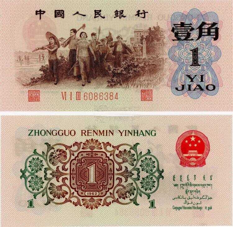 背绿水印一角和背绿一角区别  背绿水印怎么看