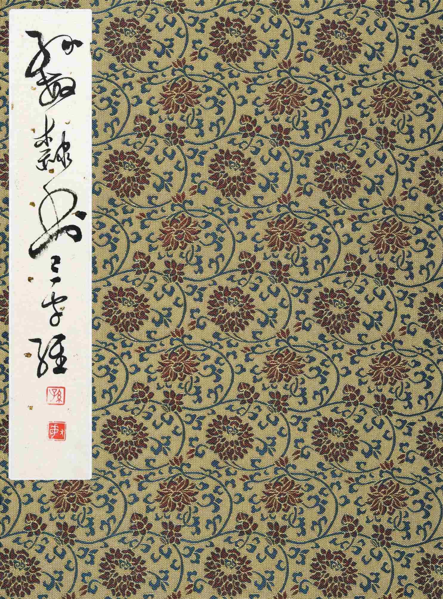 以经典致敬经典