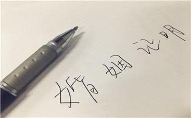 婚姻关系证明办理需要哪些材料和流程
