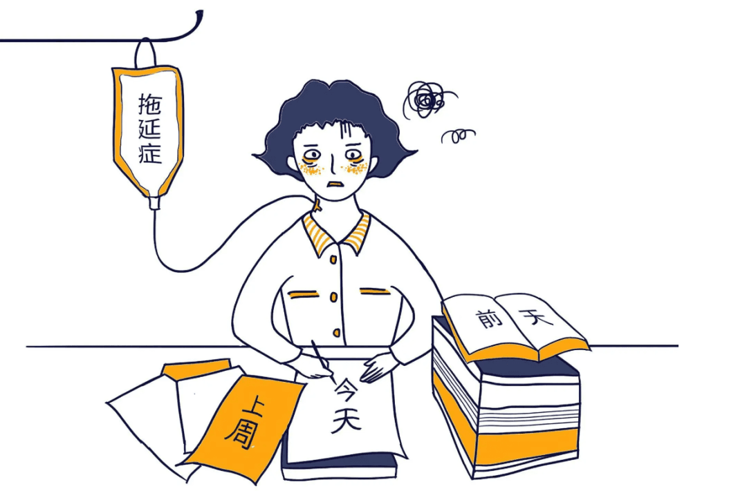 心理学实验揭示拖延真相：这不是懒惰，而是一种自我保护机制