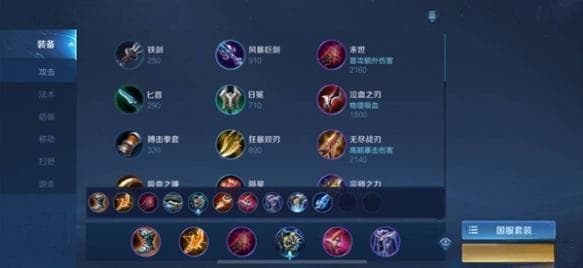 王者荣耀：马可波罗最佳出装与技能搭配攻略