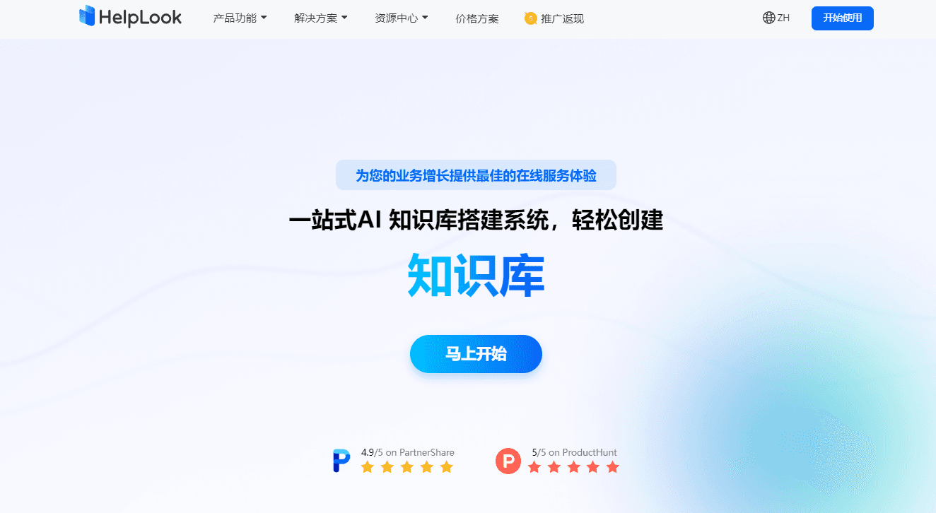 构建企业知识中台：打破信息壁垒，驱动业务创新与增长