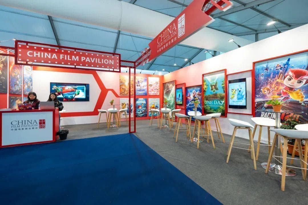 中国电影联合展台亮相2024年安纳西国际动画电影节