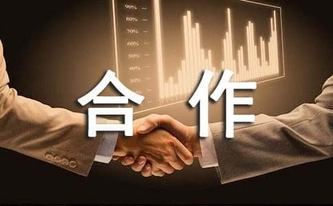 中外合作办学和境外办学最新政策