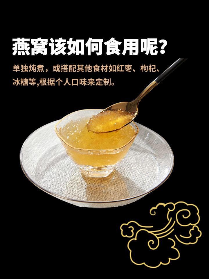 燕窝何时享用最佳？功效与食用方法全解析