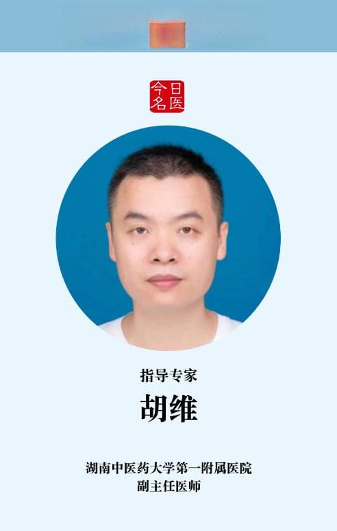 科学防治甲状腺肿大：5大预防措施+中医调理方案