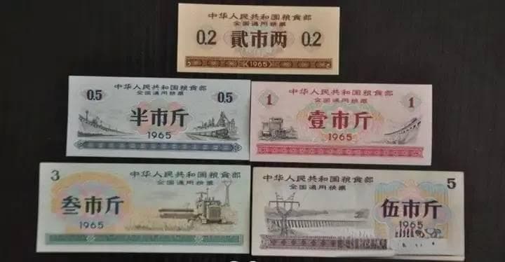 粮票市场分析：价值高，市场受欢迎的有这些......