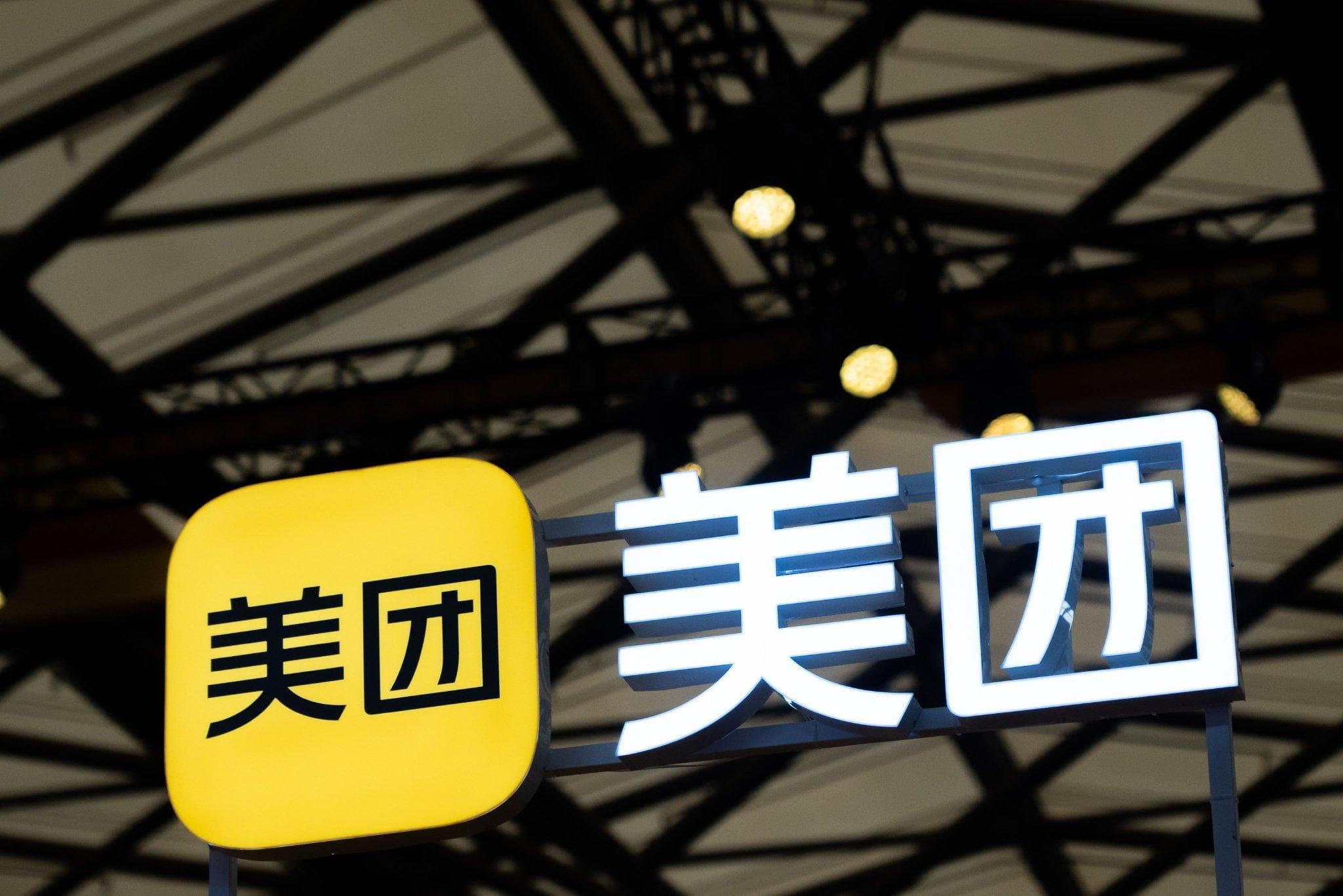 美团，隐于745万骑手身后