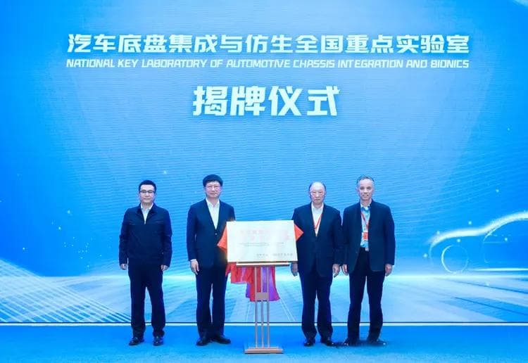 盘点！吉林大学7个全国/国家重点实验室