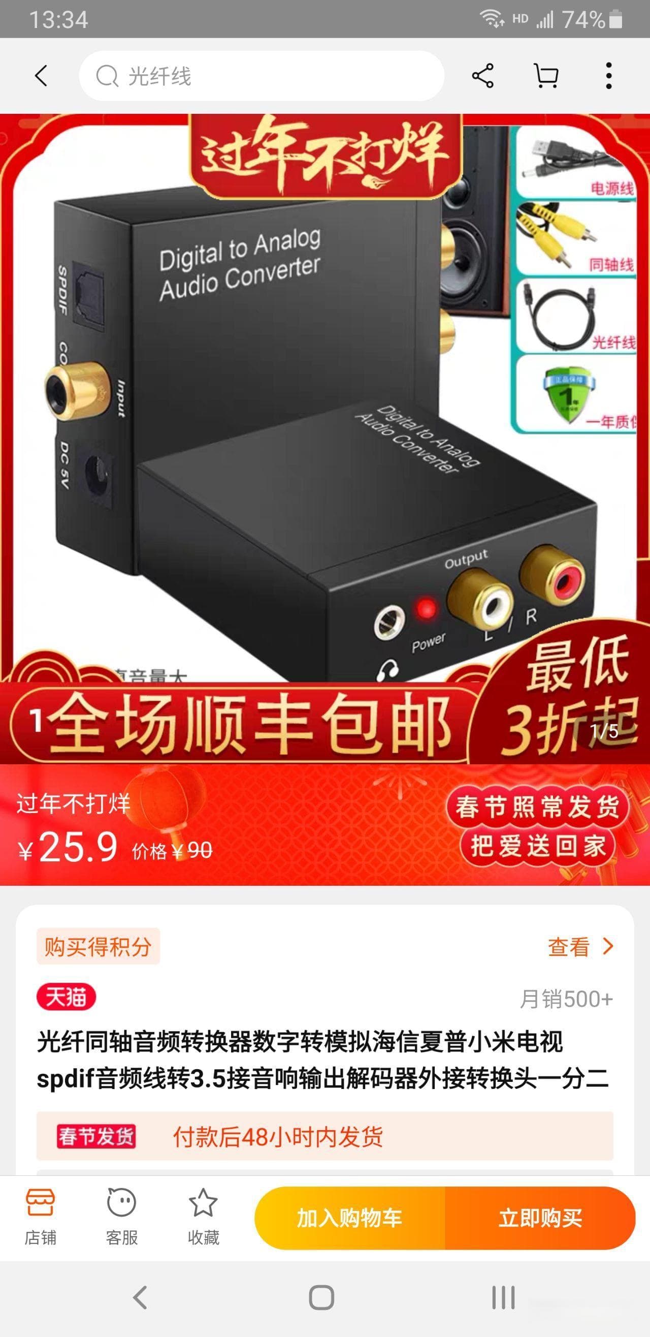 音频连接大揭秘：HDMI vs. 光纤 vs. 蓝牙，谁才是最佳选择？