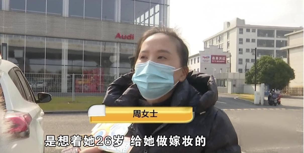 买奥迪当嫁妆却迟迟不能交付，消费者权益谁来守护？