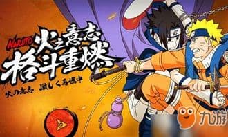 火影忍者手游深度解析：瞬身止水独特机制与实战致胜技巧