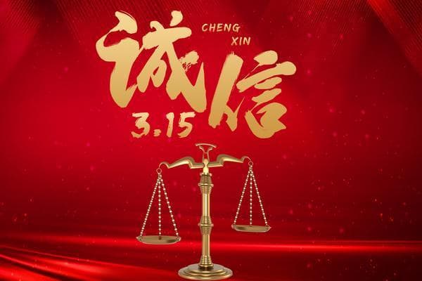 私营企业挪用货款引发关注：如何确保企业诚信经营