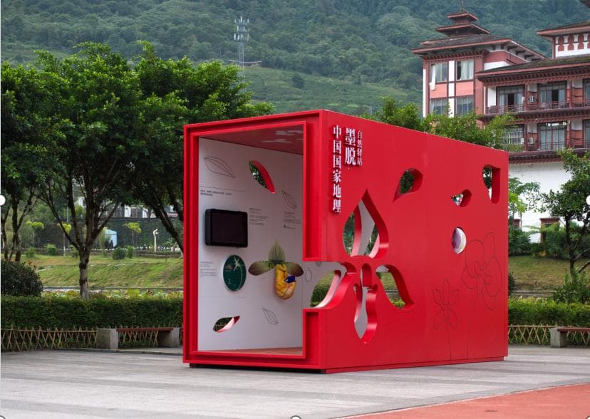 科学体验、零碳空间、文创策展……打卡中国国家地理自然驿站，沉浸式体验文旅之美