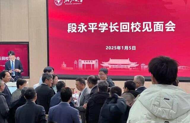 段永平：做决策要长远考虑，无论是学习还是创业