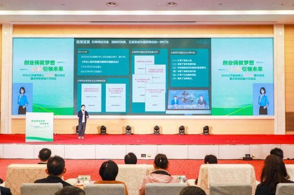 听力残疾人开发手语翻译系统，残疾人创业、就业项目展现更高科技属性与附加值