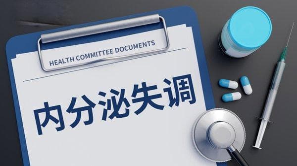 糖尿病患者应该挂哪个科室？一文详解五大科室诊疗特点