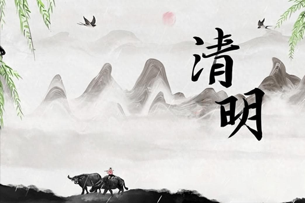 外嫁女不扫墓，扫墓断娘家根，出嫁的女儿们，清明节你上坟了吗？