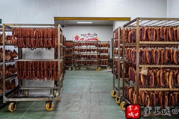 城口老腊肉全链升级：从传统美食到富民产业的蜕变之路