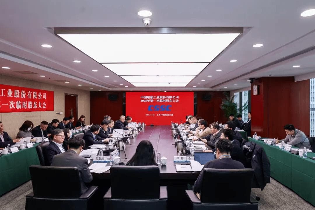 重组方案通过！“中国神船”再进一步！