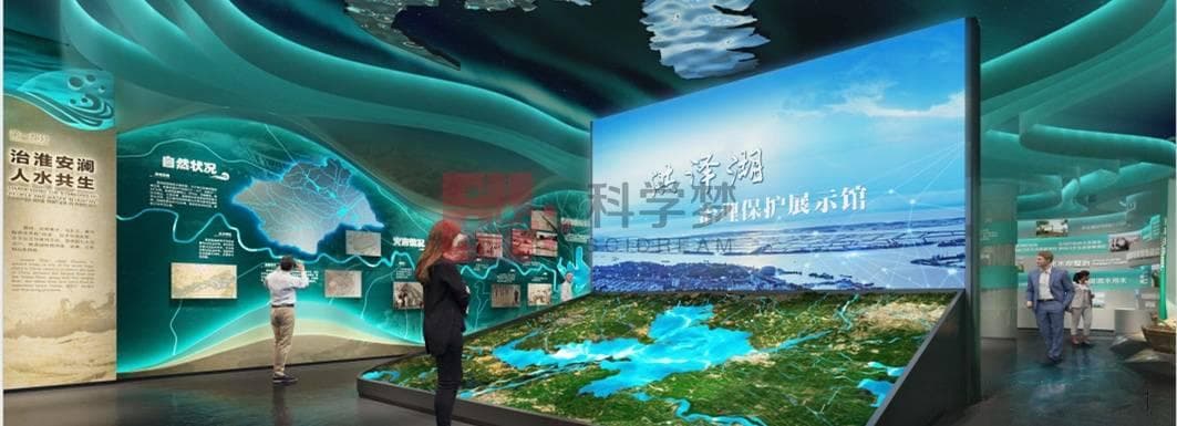 科学梦案例展示丨洪泽湖治理保护馆——展现极富时代魅力的治水智慧