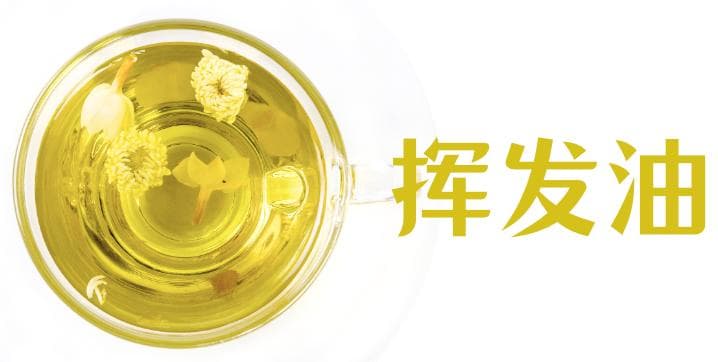 秋天上火？来一杯菊花茶