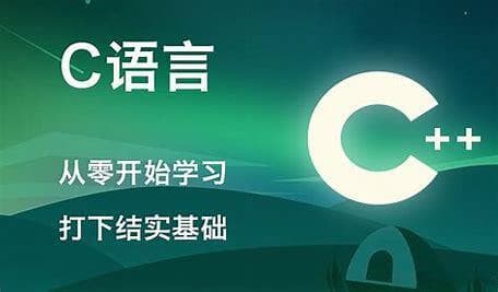 C语言文件操作与错误处理详解