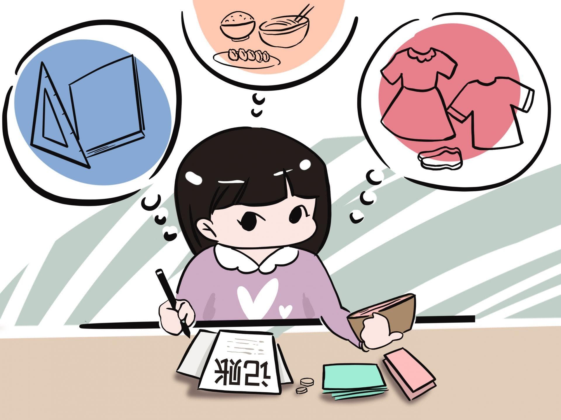 大学生如何管好“钱包”?专家建议规划开支，理性消费